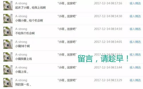 羊小咩便荔卡套出小金库余额不足怎么办？别急，看这里！