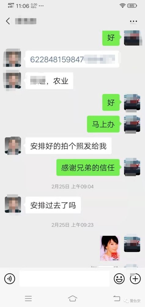 揭秘微信聊天记录盗取手段，风险与防范指南