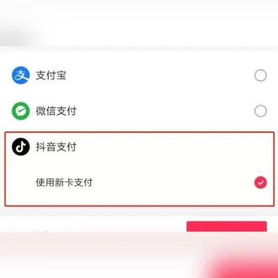 抖音月付提现，贷款影响大揭秘！