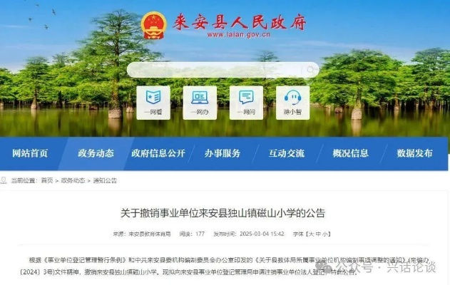 来安如何查询别人微信聊天记录