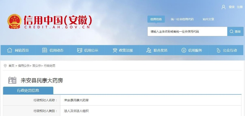来安如何查询别人微信聊天记录