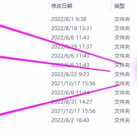 别人的微信聊天记录能查到吗？看完这篇彻底明白了！