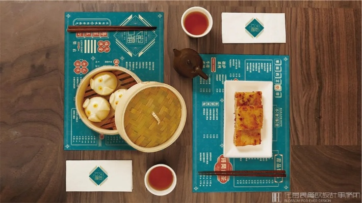 餐饮品牌设计，打造时代印记