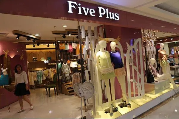 大牌折扣店加盟全攻略，一步步教你如何成功加盟