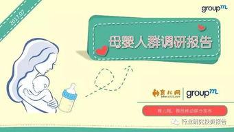 母婴品牌评选，寻找最值得信赖的育儿伙伴