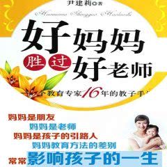 母婴品牌评选，寻找最值得信赖的育儿伙伴
