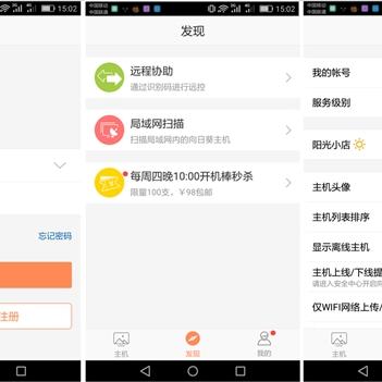 揭秘远程盗取QQ聊天记录的真相与防范措施