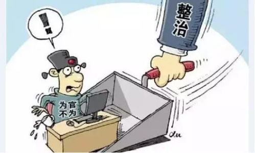 瓮安做什么工作赚钱多？解读当地高薪职业与成功案例