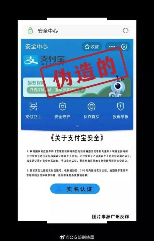 花呗学生通道提现指南