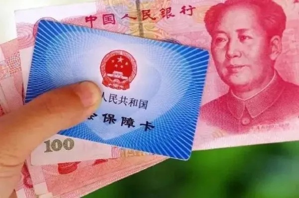 中行能否办理医保卡取现？解读你的疑问，还有更多细节要知晓