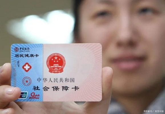 中行能否办理医保卡取现？解读你的疑问，还有更多细节要知晓