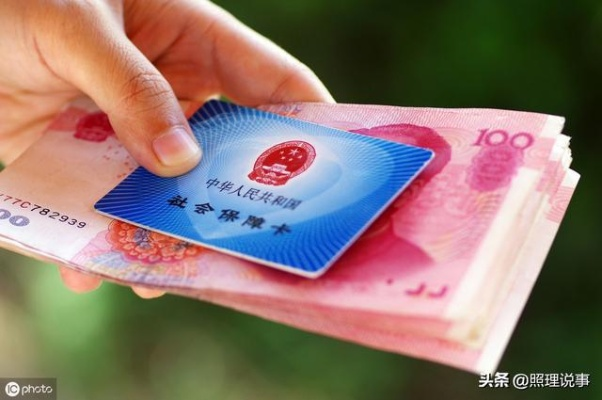 中行能否办理医保卡取现？解读你的疑问，还有更多细节要知晓
