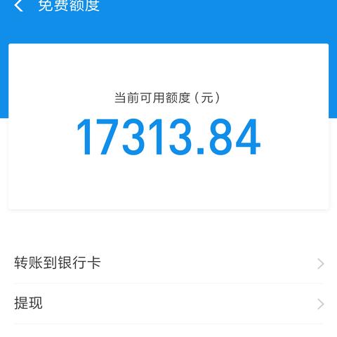 银行卡提现额度提升攻略，操作方法与注意事项