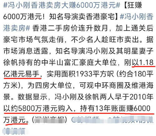 回东北做什么赚钱最快呢？看这篇就明白了
