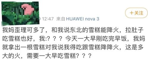 回东北做什么赚钱最快呢？看这篇就明白了
