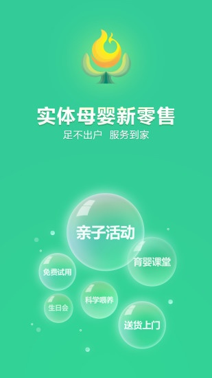 agg品牌母婴全面解析，从产品到服务，打造母婴生活新体验