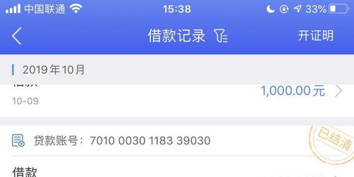 快速查酒店入住记录，方法与案例详解