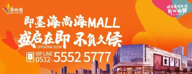 即墨装修品牌加盟店全面指南