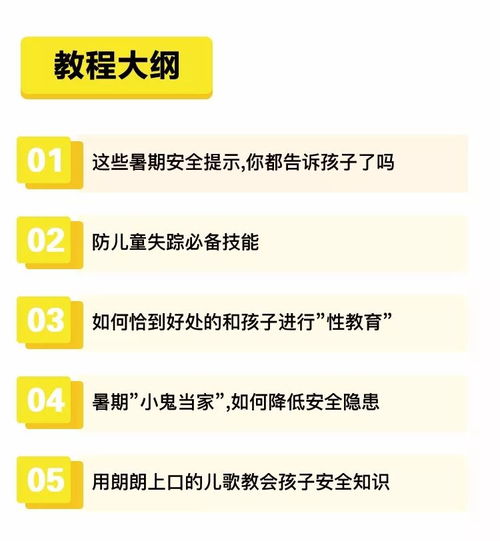 揭秘北京微信分付提现那些事儿，风控背后的故事与案例