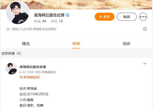 揭秘北京微信分付提现那些事儿，风控背后的故事与案例