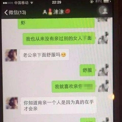 揭秘！如何查看老婆删除的微信聊天记录，这些方法你一定要知道！