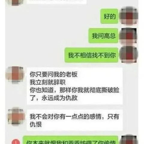 揭秘！如何查看老婆删除的微信聊天记录，这些方法你一定要知道！