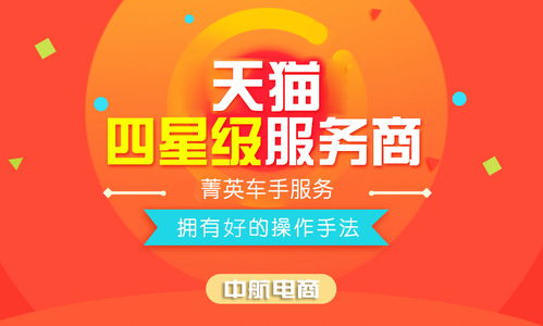揭秘北京微信分付提现店铺，如何轻松实现资金周转？