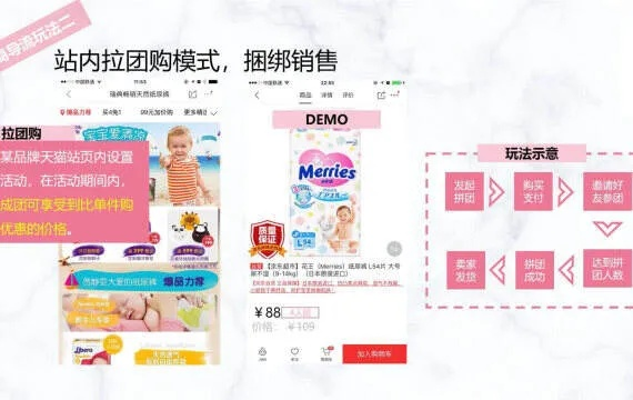 母婴品牌预售攻略，如何巧妙吸引消费者