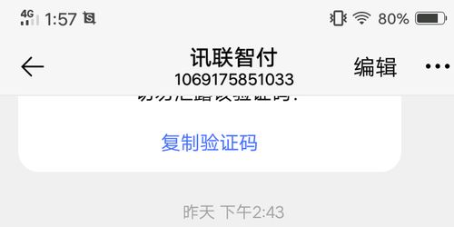 羊小咩便荔卡套出来易卡夫，揭秘新型支付方式背后的故事
