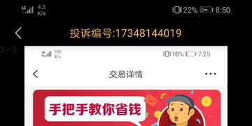 羊小咩便荔卡套出来易卡夫，揭秘新型支付方式背后的故事