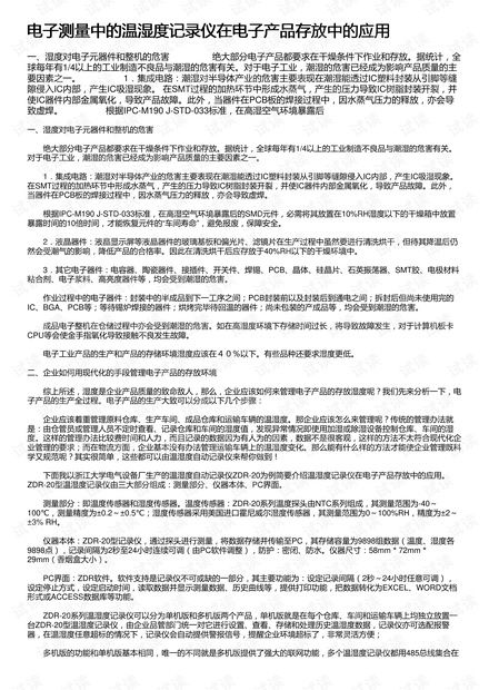 酒店能查异地记录吗？详解其中的复杂性与注意事项