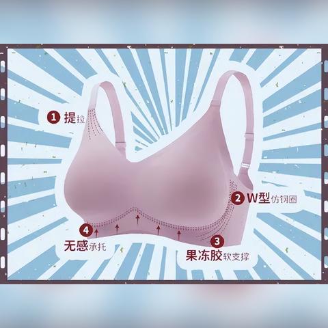 汽车品牌与胸罩的奇妙邂逅