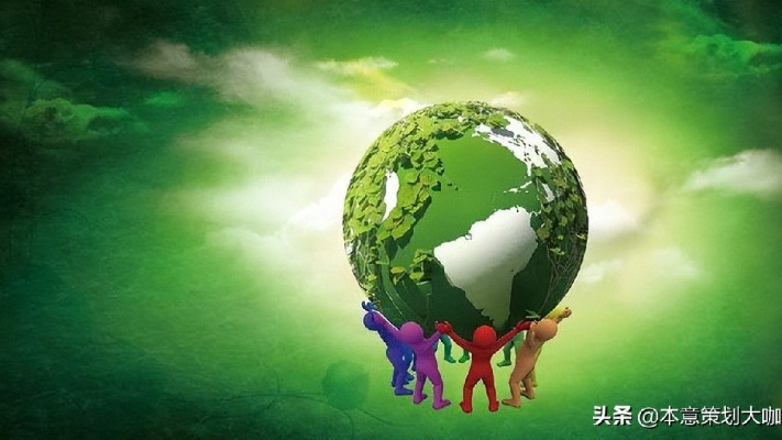 绿色地球加盟究竟怎么样？深度解析加盟绿色地球的优劣势及前景