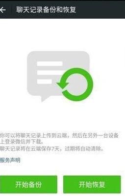 监控QQ聊天记录全攻略，家长、企业如何合法操作？