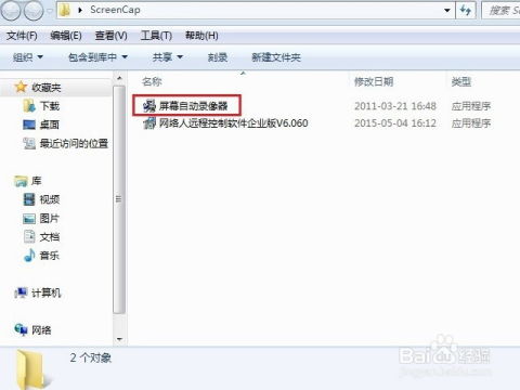 监控QQ聊天记录全攻略，家长、企业如何合法操作？
