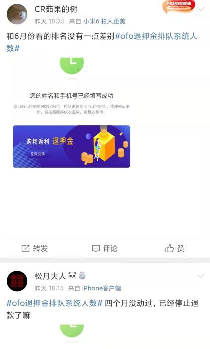 揭秘给商家刷分期乐然后提现的套路，小心陷阱！