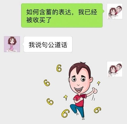 揭秘微信聊天记录删除之谜，如何查看老公的消失对话？