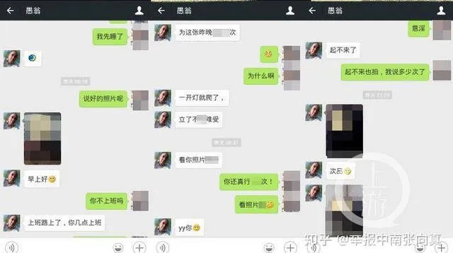 揭秘微信聊天记录删除之谜，如何查看老公的消失对话？