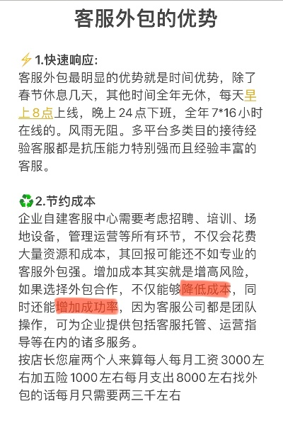 现在外包做什么赚钱多？热门行业与案例解析