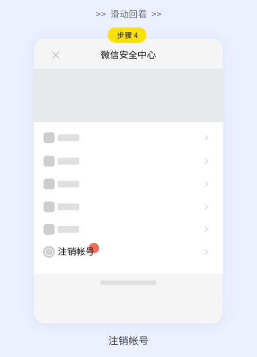 揭秘盗取QQ聊天记录软件，风险与防范指南