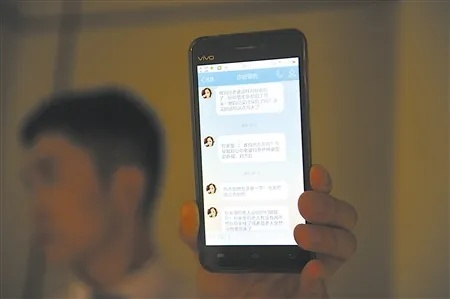 揭秘远程盗取QQ聊天记录的真相与防范措施