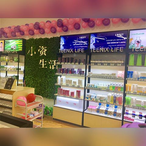 化妆品店品牌加盟指南