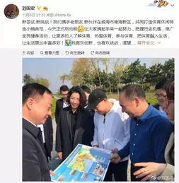 夫妻合伙，共创未来，热门赚钱产业的探索与成功案例分享