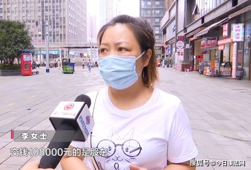 户外做什么项目好赚钱女生