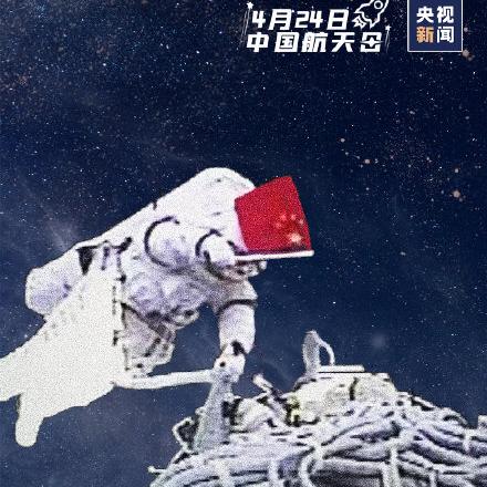 航空航天创业机会有哪些？一起来探讨未来的星辰大海