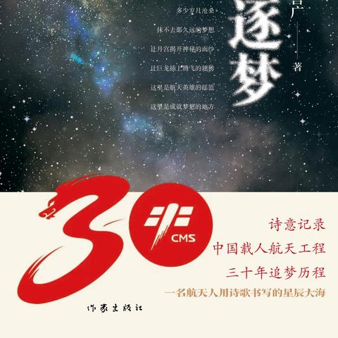航空航天创业机会有哪些？一起来探讨未来的星辰大海