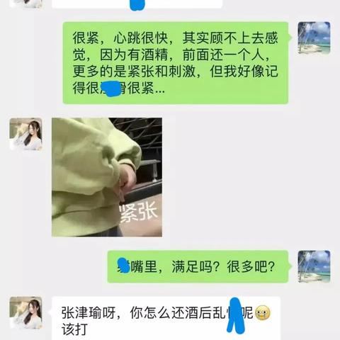 揭秘微信聊天记录的秘密，如何查看别人微信聊天记录？