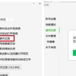 揭秘微信聊天记录的秘密，如何查看别人微信聊天记录？