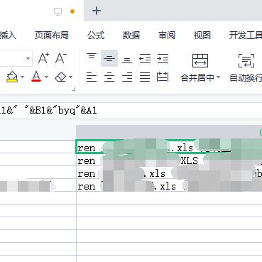 掌握电脑品牌的秘密—bat命令行工具