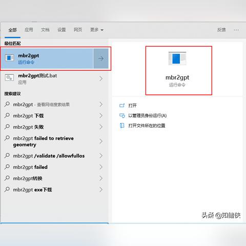 掌握电脑品牌的秘密—bat命令行工具